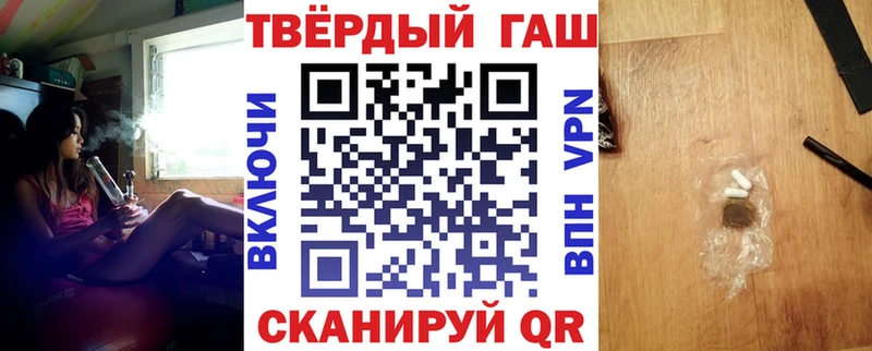 Наркота Безенчук ГАШИШ  COCAIN  Меф мяу мяу 