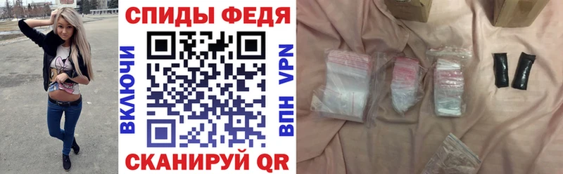 MEGA онион  где купить   Безенчук  Амфетамин VHQ 