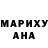 Шишки марихуана Ganja Mma 1995