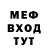 МЕТАДОН кристалл Ivanna Bazyniak