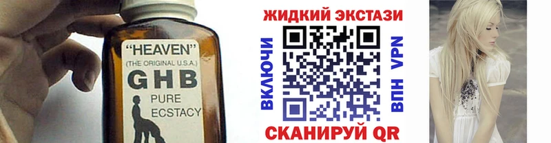 Бутират 1.4BDO  это наркотические препараты  Безенчук  мега ССЫЛКА 