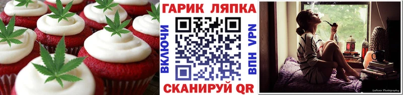 Cannafood конопля  Безенчук 