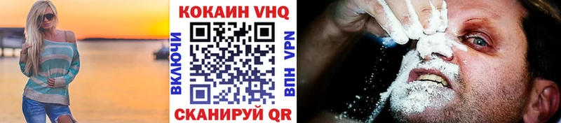 Cocaine VHQ Безенчук
