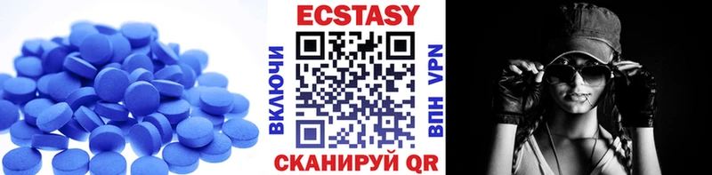 Экстази ешки  Безенчук 