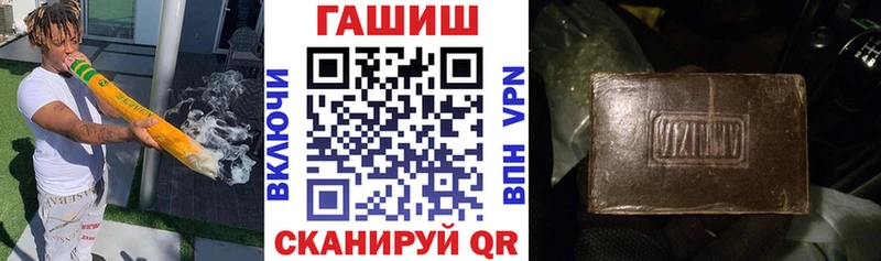 цены наркотик  Безенчук  ГАШИШ ice o lator 