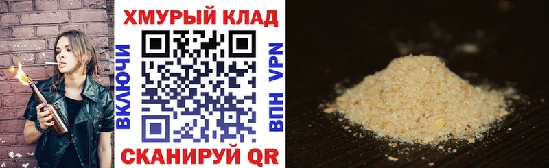 Героин герыч  купить  цена  Безенчук 