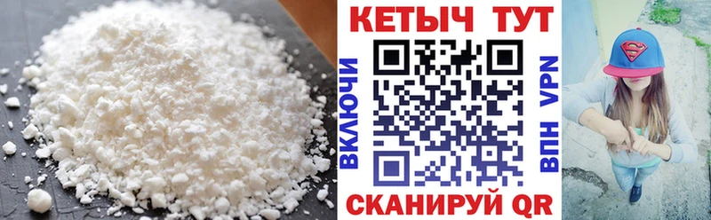 Кетамин ketamine  Безенчук 