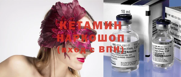 ECSTASY Абаза