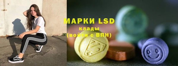 кокаин перу Алзамай