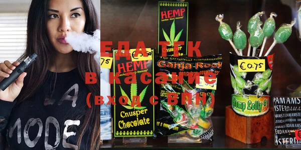 ECSTASY Новодвинск