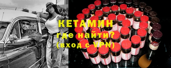прущая мука Новокубанск