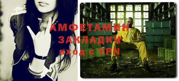 ECSTASY Абаза