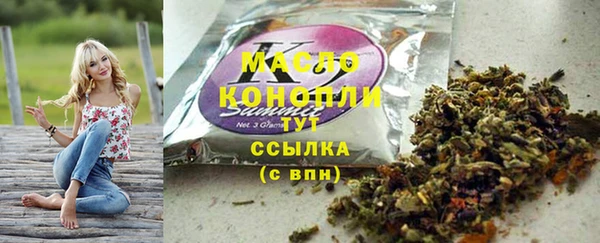 ECSTASY Абаза