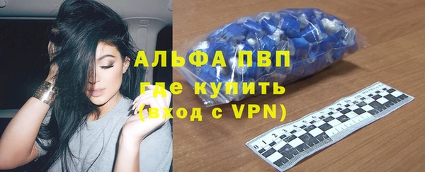 apvp Новозыбков