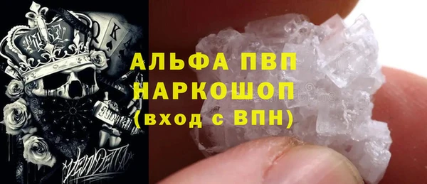 круглые Абинск