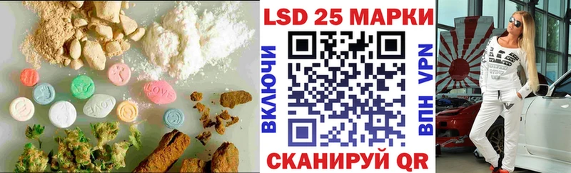 LSD-25 экстази кислота  Безенчук 