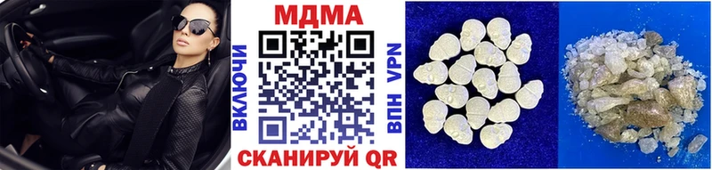 МДМА VHQ Безенчук