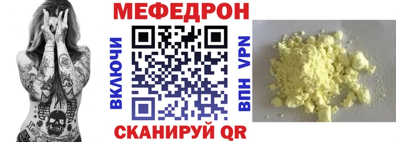 МЕФ 4 MMC  MEGA как войти  Безенчук 