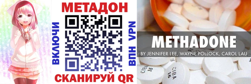 это наркотические препараты Безенчук МЕТАДОН VHQ