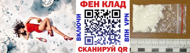 магазин  наркотиков  Безенчук  МЕТАМФЕТАМИН кристалл 
