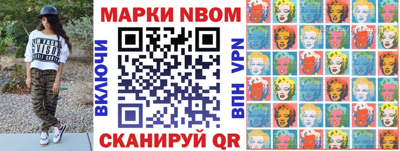 blacksprut рабочий сайт  Безенчук  Наркотические марки 1,8мг 